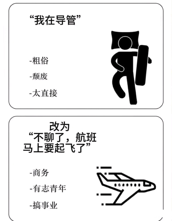 今日沙雕：“已經(jīng)救不活了”醫(yī)生在病人身上夾了塊肉品嘗后嘆氣道宣傳圖62