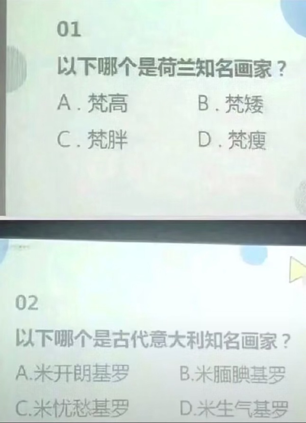 今日沙雕：“已經(jīng)救不活了”醫(yī)生在病人身上夾了塊肉品嘗后嘆氣道宣傳圖61