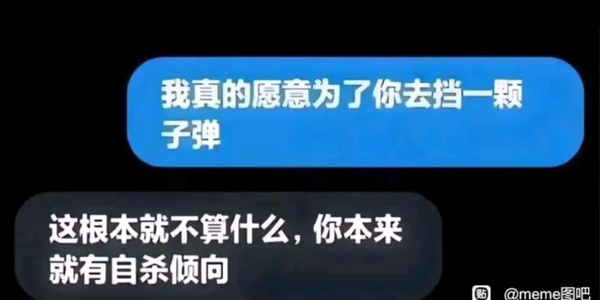 今日沙雕：“已經(jīng)救不活了”醫(yī)生在病人身上夾了塊肉品嘗后嘆氣道宣傳圖69