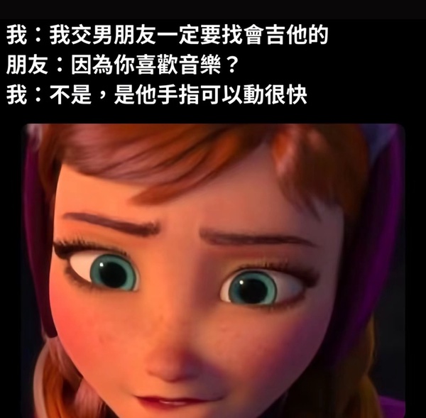 今日沙雕：“已經(jīng)救不活了”醫(yī)生在病人身上夾了塊肉品嘗后嘆氣道宣傳圖72