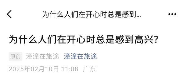 今日沙雕：“已經(jīng)救不活了”醫(yī)生在病人身上夾了塊肉品嘗后嘆氣道宣傳圖76