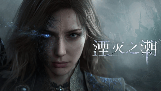 索尼PlayStation《State of Play》發(fā)布會亮點匯總，新作引發(fā)玩家熱議
