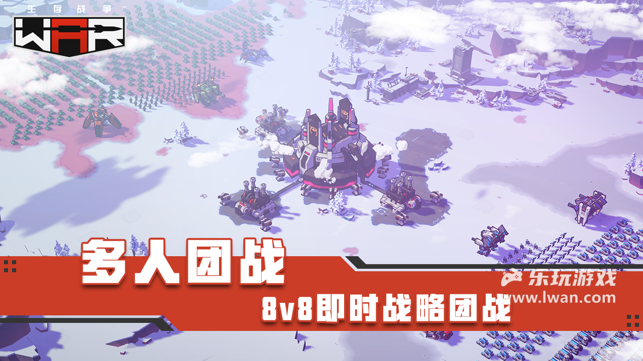生存戰(zhàn)爭3