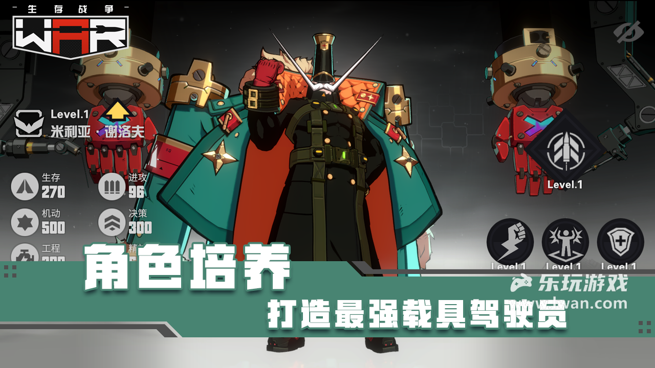 生存戰(zhàn)爭6