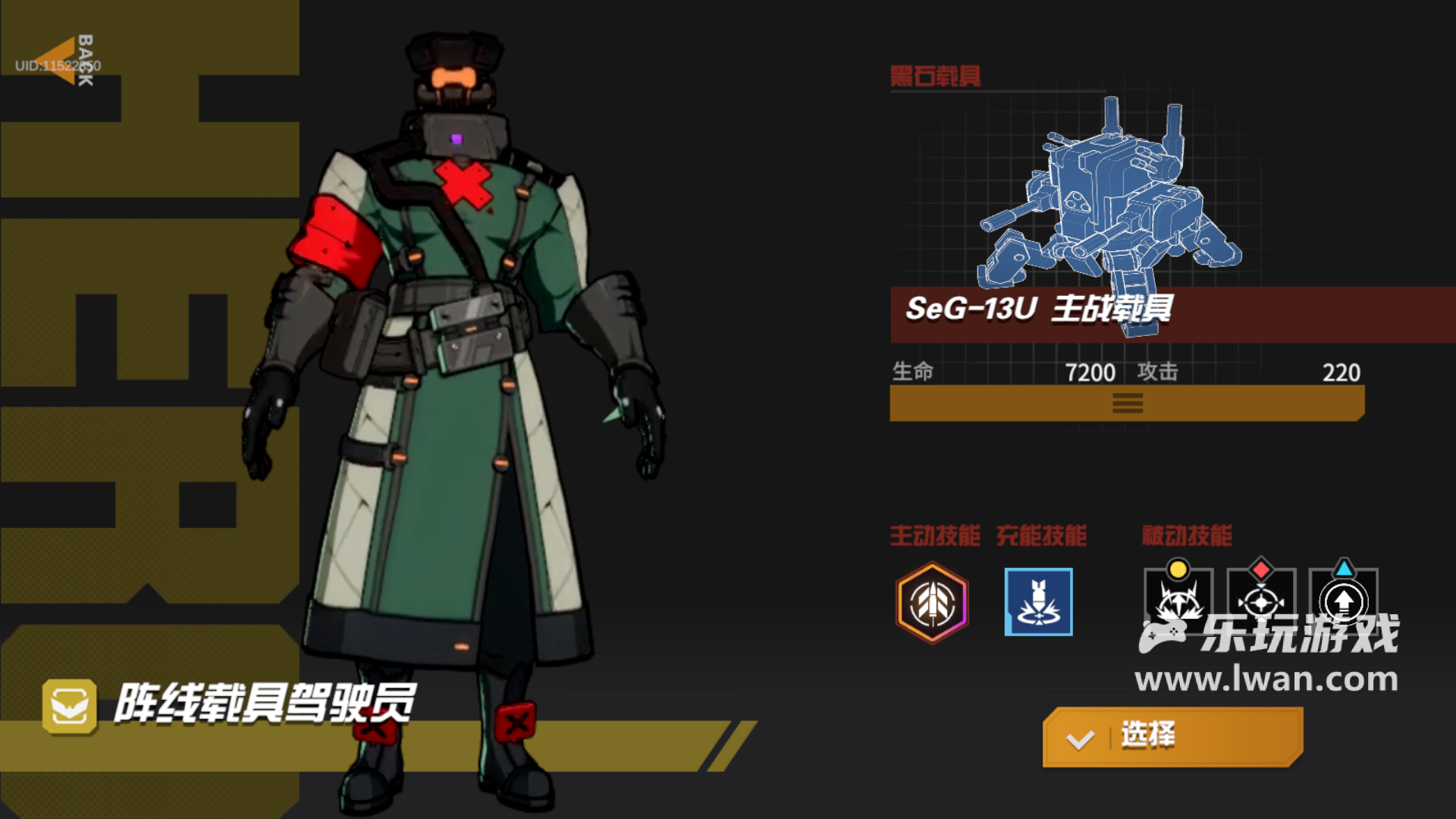 生存戰(zhàn)爭1
