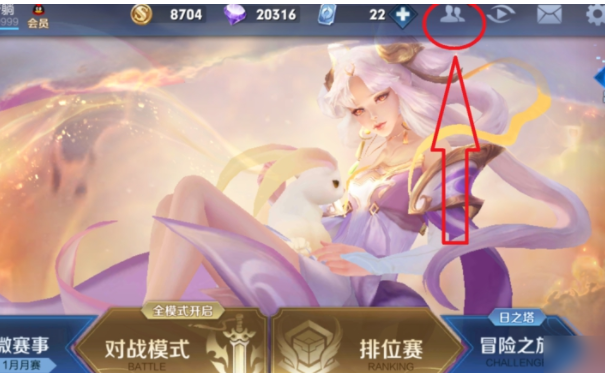 王者榮耀怎么建立親密關(guān)系?　宣傳圖4