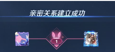 王者榮耀怎么建立親密關(guān)系?　宣傳圖7
