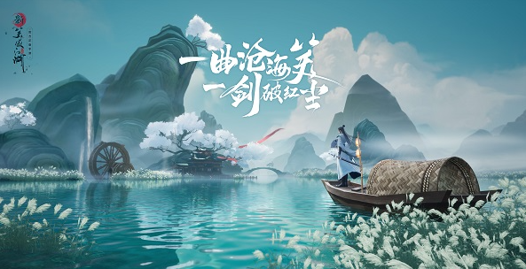 有什么武俠游戲好玩的手游?武俠游戲推薦？宣傳圖4