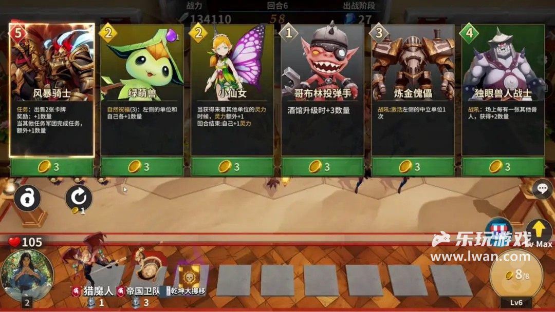 酒館戰(zhàn)爭4