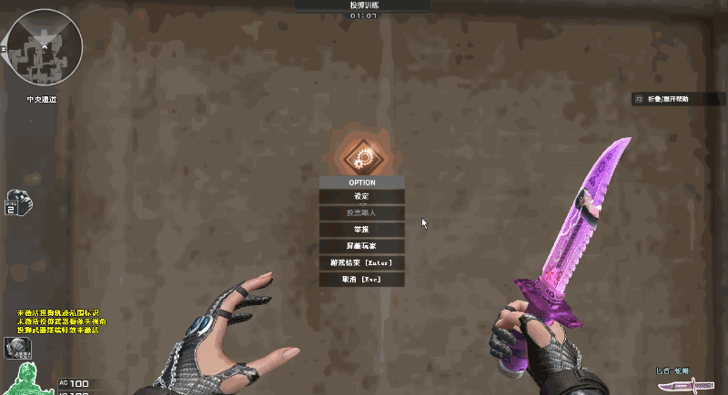 穿越火線鬼跳操作教學(xué)?cf怎么鬼跳?宣傳圖7