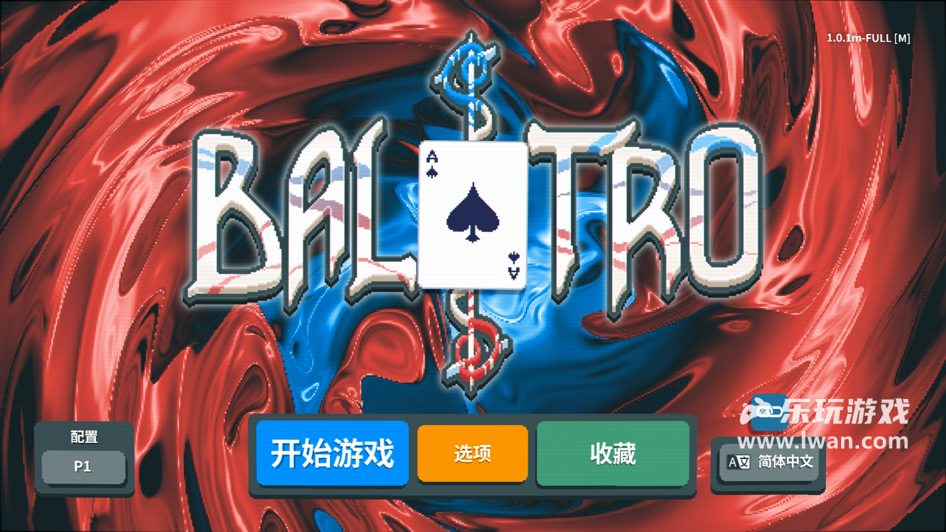 小丑牌-Balatro1