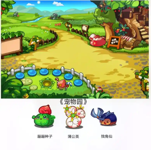 洛克王國羅倫斯在哪?找洛克王國羅倫斯方法？宣傳圖6