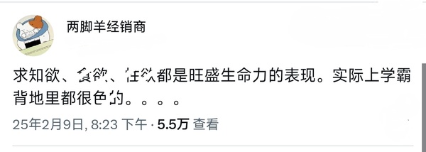今日沙雕：10億人民幣和11億人民幣你選哪個？宣傳圖7