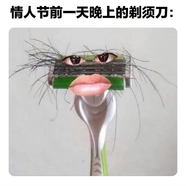今日沙雕：10億人民幣和11億人民幣你選哪個？宣傳圖12