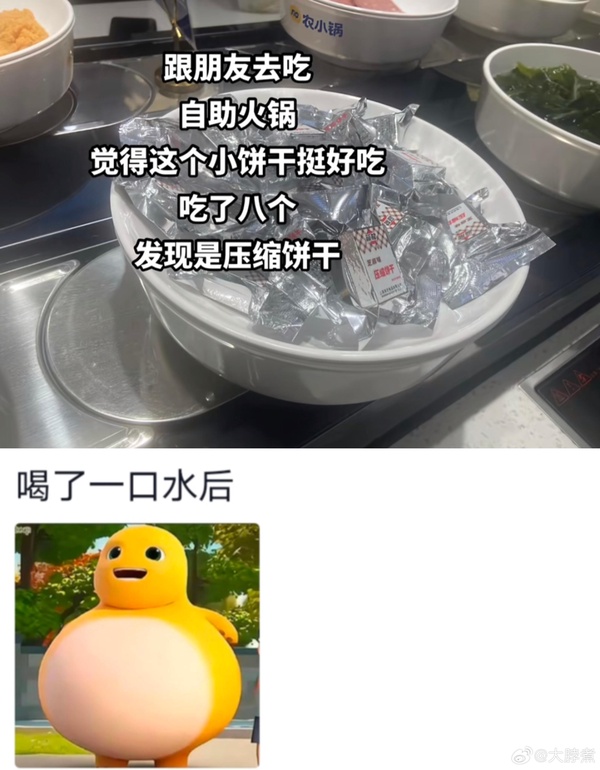 今日沙雕：10億人民幣和11億人民幣你選哪個？宣傳圖15