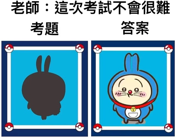 今日沙雕：10億人民幣和11億人民幣你選哪個？宣傳圖18