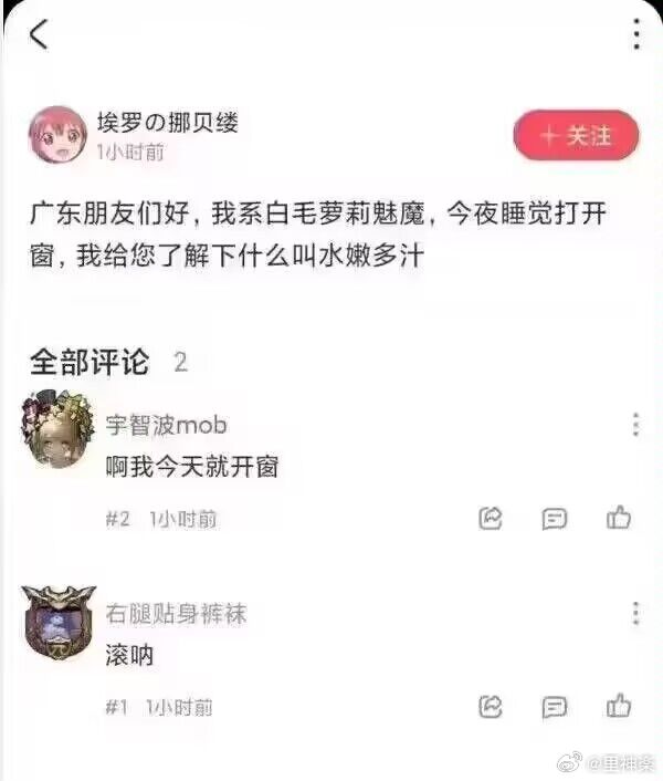 今日沙雕：10億人民幣和11億人民幣你選哪個？宣傳圖19