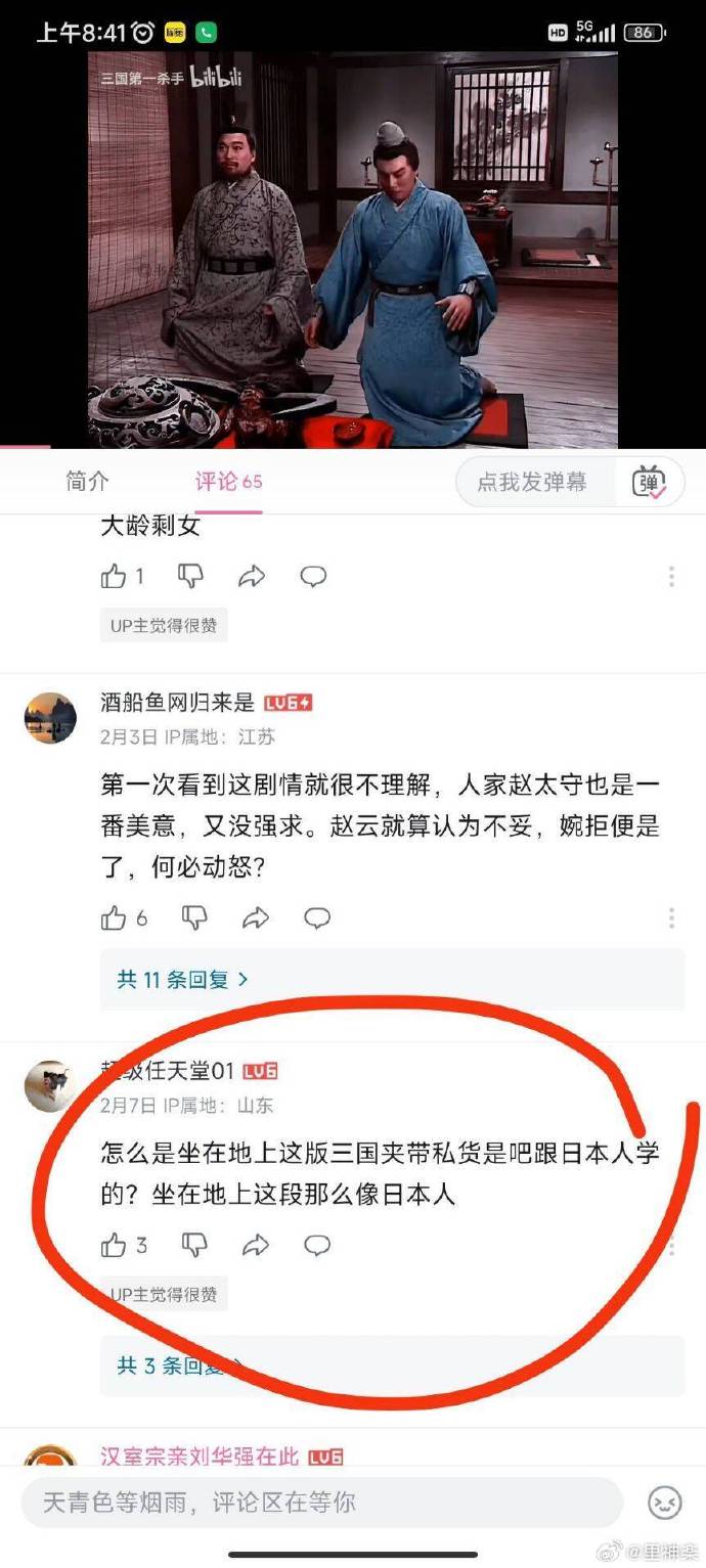 今日沙雕：10億人民幣和11億人民幣你選哪個？宣傳圖22