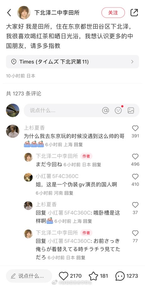 今日沙雕：10億人民幣和11億人民幣你選哪個？宣傳圖29