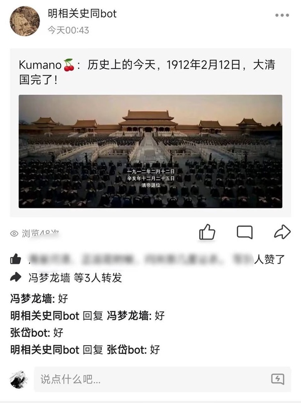 今日沙雕：10億人民幣和11億人民幣你選哪個？宣傳圖34