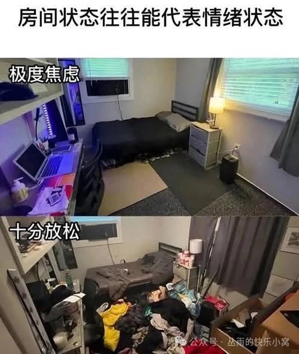 今日沙雕：10億人民幣和11億人民幣你選哪個？宣傳圖36