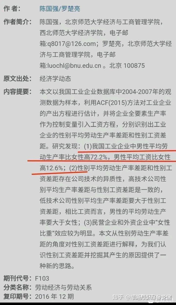 今日沙雕：10億人民幣和11億人民幣你選哪個？宣傳圖35