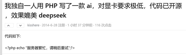今日沙雕：10億人民幣和11億人民幣你選哪個？宣傳圖37