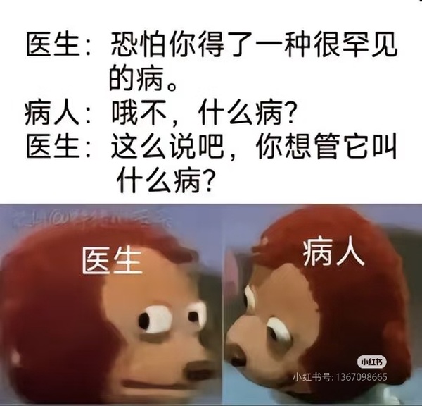 今日沙雕：10億人民幣和11億人民幣你選哪個？宣傳圖39