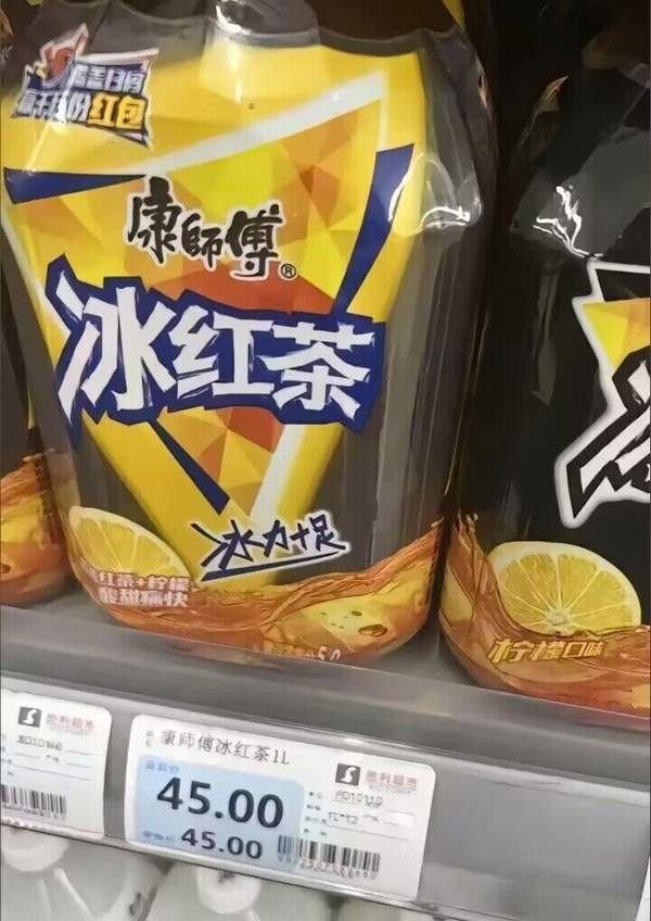 今日沙雕：10億人民幣和11億人民幣你選哪個？宣傳圖44