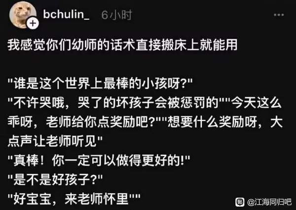 今日沙雕：10億人民幣和11億人民幣你選哪個？宣傳圖46