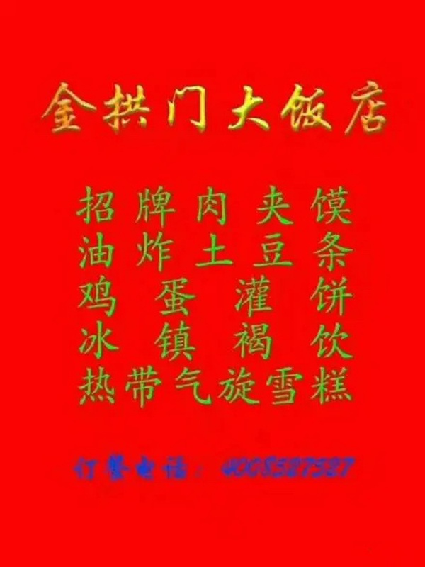今日沙雕：10億人民幣和11億人民幣你選哪個？宣傳圖49