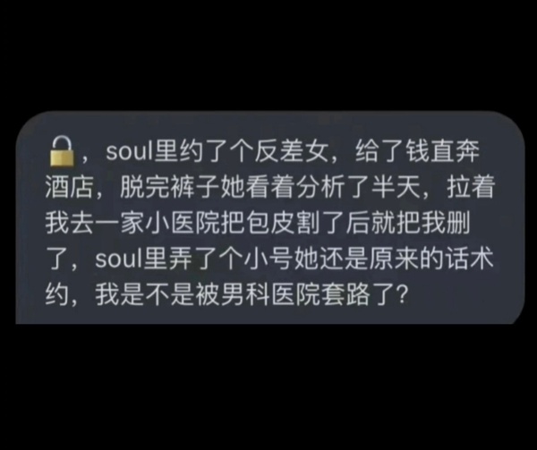 今日沙雕：10億人民幣和11億人民幣你選哪個？宣傳圖57