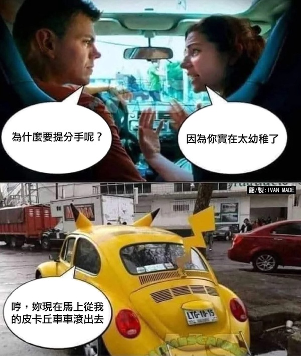 今日沙雕：10億人民幣和11億人民幣你選哪個？宣傳圖62
