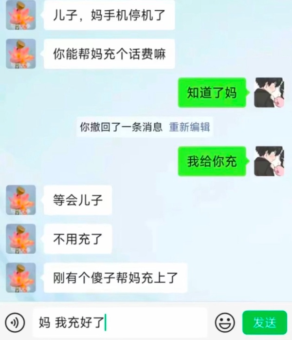 今日沙雕：10億人民幣和11億人民幣你選哪個？宣傳圖65