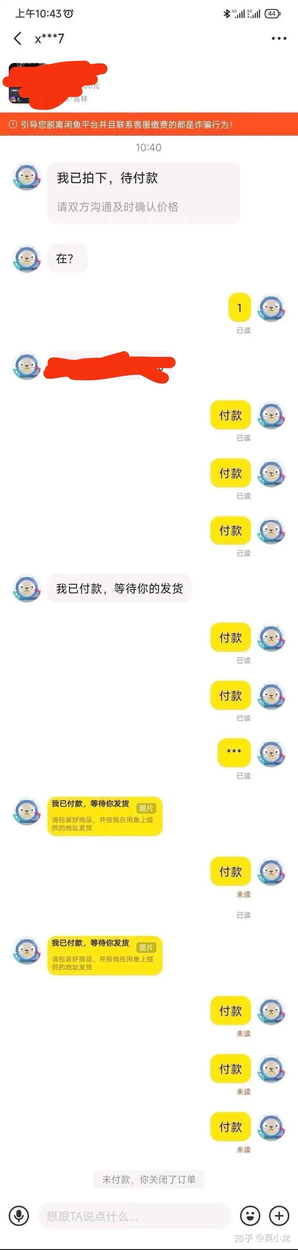 今日沙雕：10億人民幣和11億人民幣你選哪個？宣傳圖72