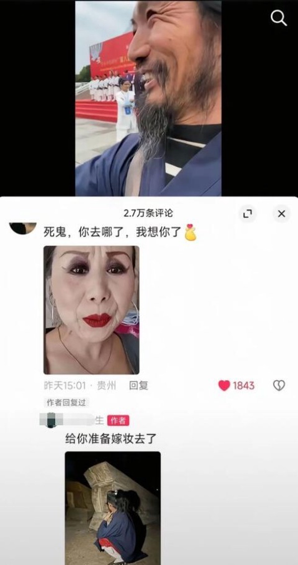 今日沙雕：10億人民幣和11億人民幣你選哪個？宣傳圖77