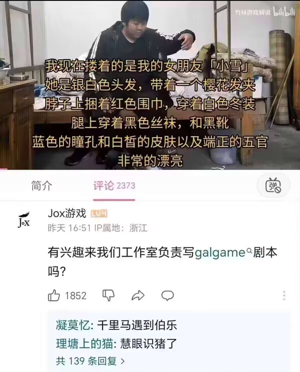 今日沙雕：10億人民幣和11億人民幣你選哪個？宣傳圖80