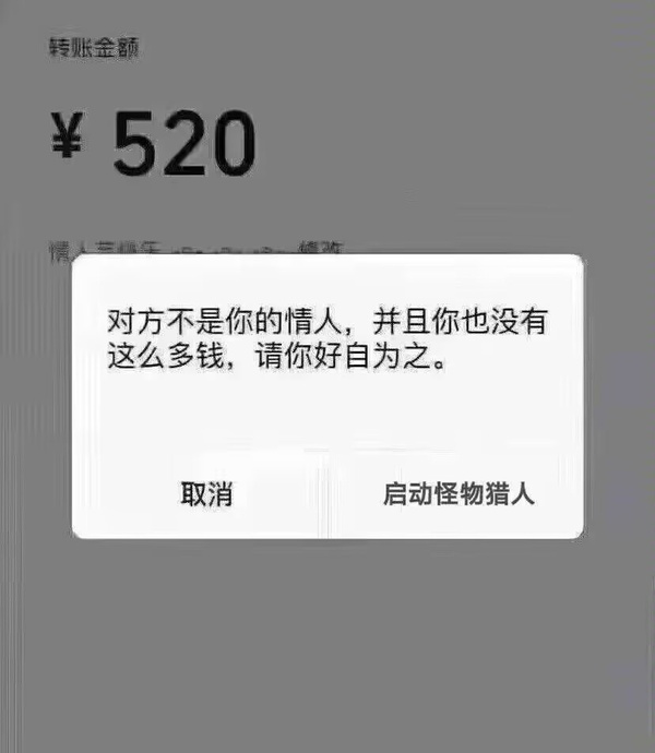 今日沙雕：10億人民幣和11億人民幣你選哪個？宣傳圖83