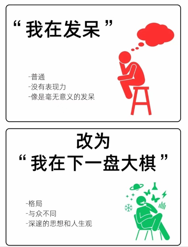 今日沙雕：10億人民幣和11億人民幣你選哪個？宣傳圖87