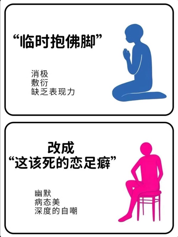 今日沙雕：10億人民幣和11億人民幣你選哪個？宣傳圖88
