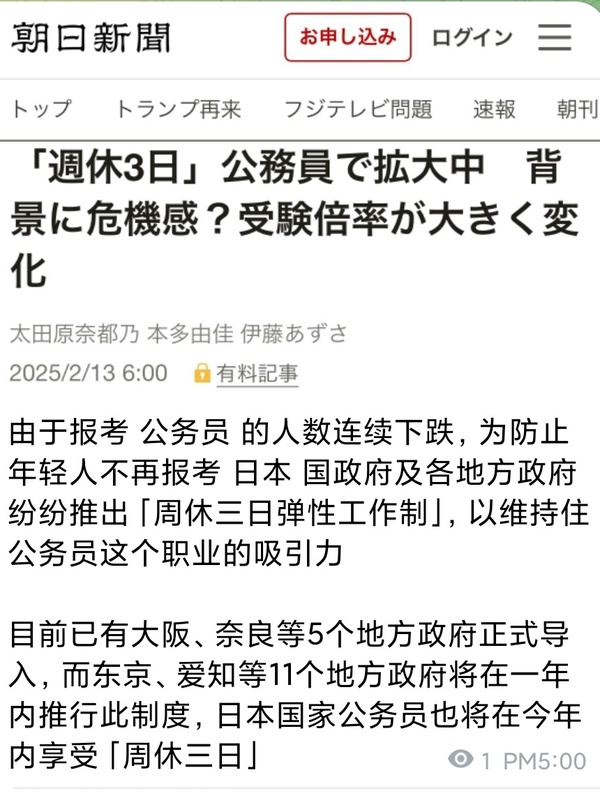 今日沙雕：10億人民幣和11億人民幣你選哪個？宣傳圖92
