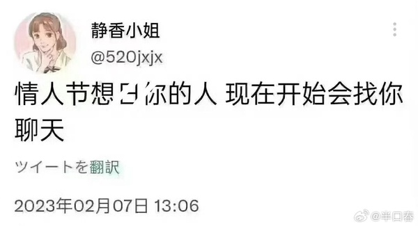 今日沙雕：10億人民幣和11億人民幣你選哪個？宣傳圖97