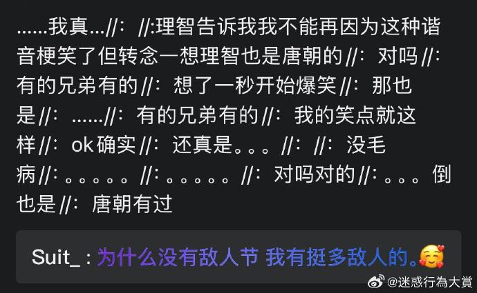 今日沙雕：10億人民幣和11億人民幣你選哪個？宣傳圖105