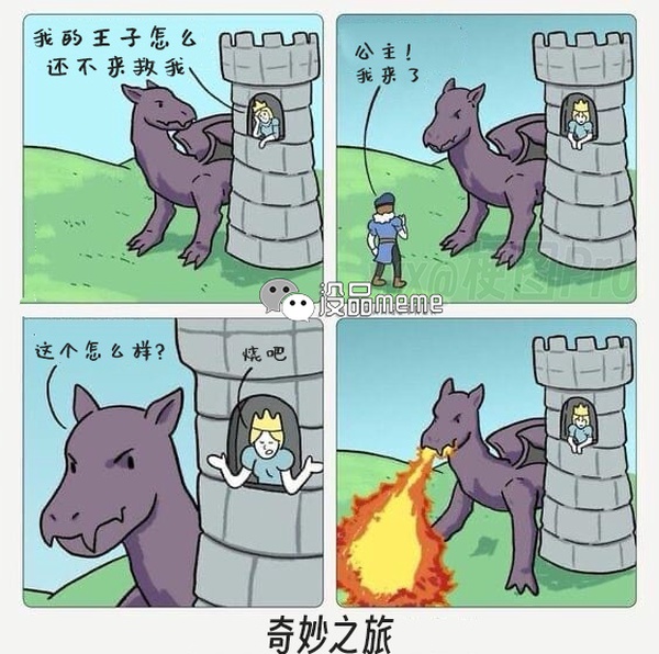 今日沙雕：10億人民幣和11億人民幣你選哪個？宣傳圖112