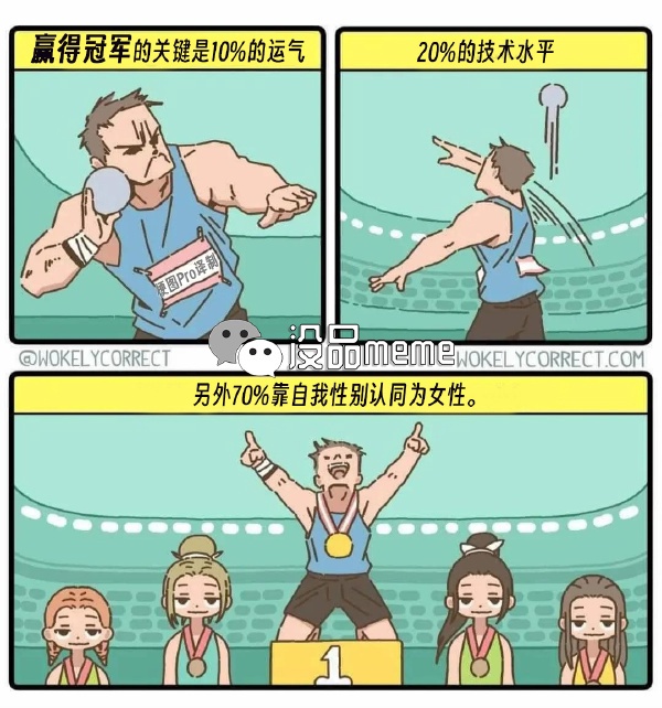 今日沙雕：10億人民幣和11億人民幣你選哪個？宣傳圖115