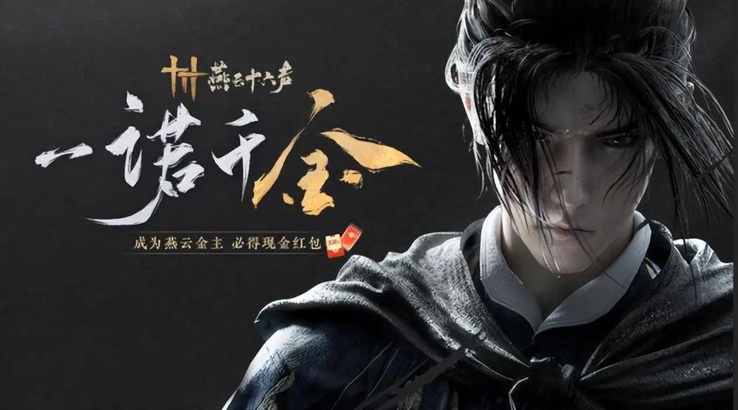 燕云十六聲門派選擇全攻略：從入門到進(jìn)階的十大疑問解答宣傳圖7