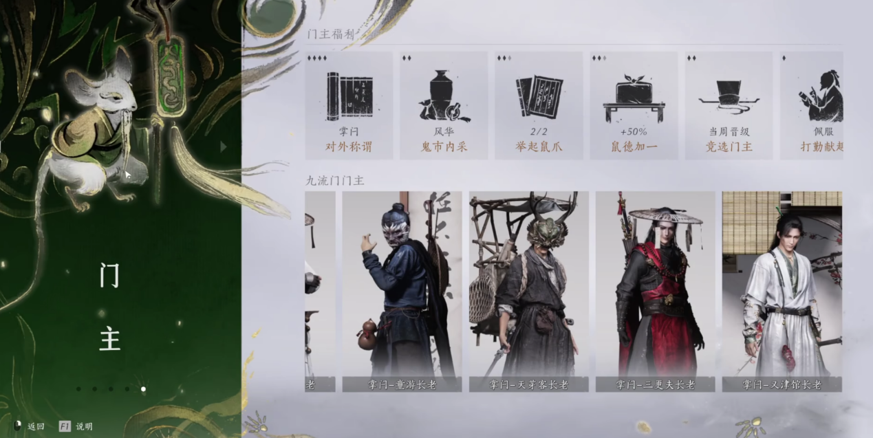 燕云十六聲門派選擇全攻略：從入門到進(jìn)階的十大疑問解答宣傳圖8