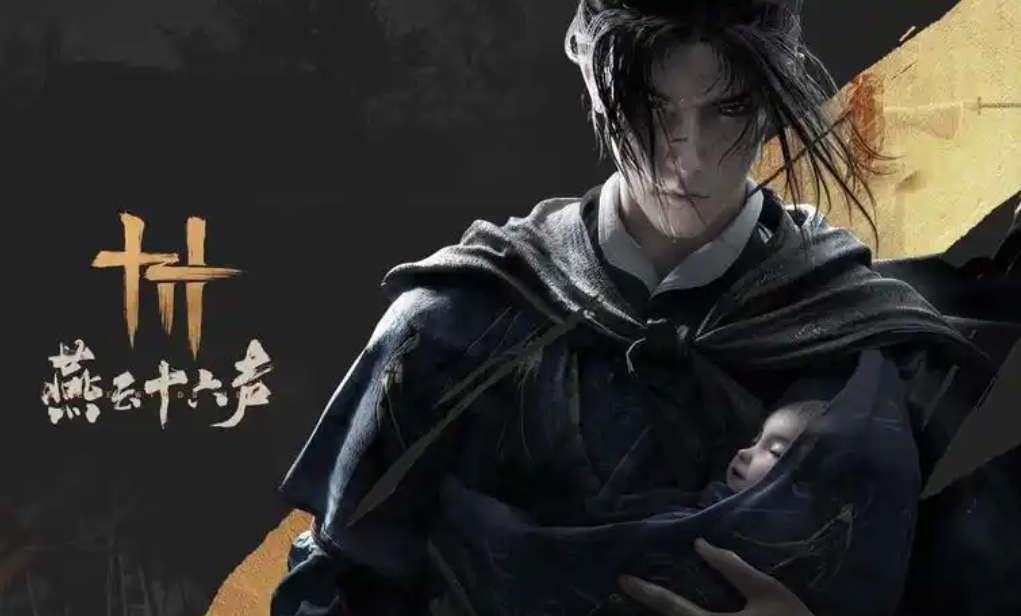 燕云十六聲：五代十國(guó)武俠世界的深度解讀與孤云門派攻略宣傳圖6