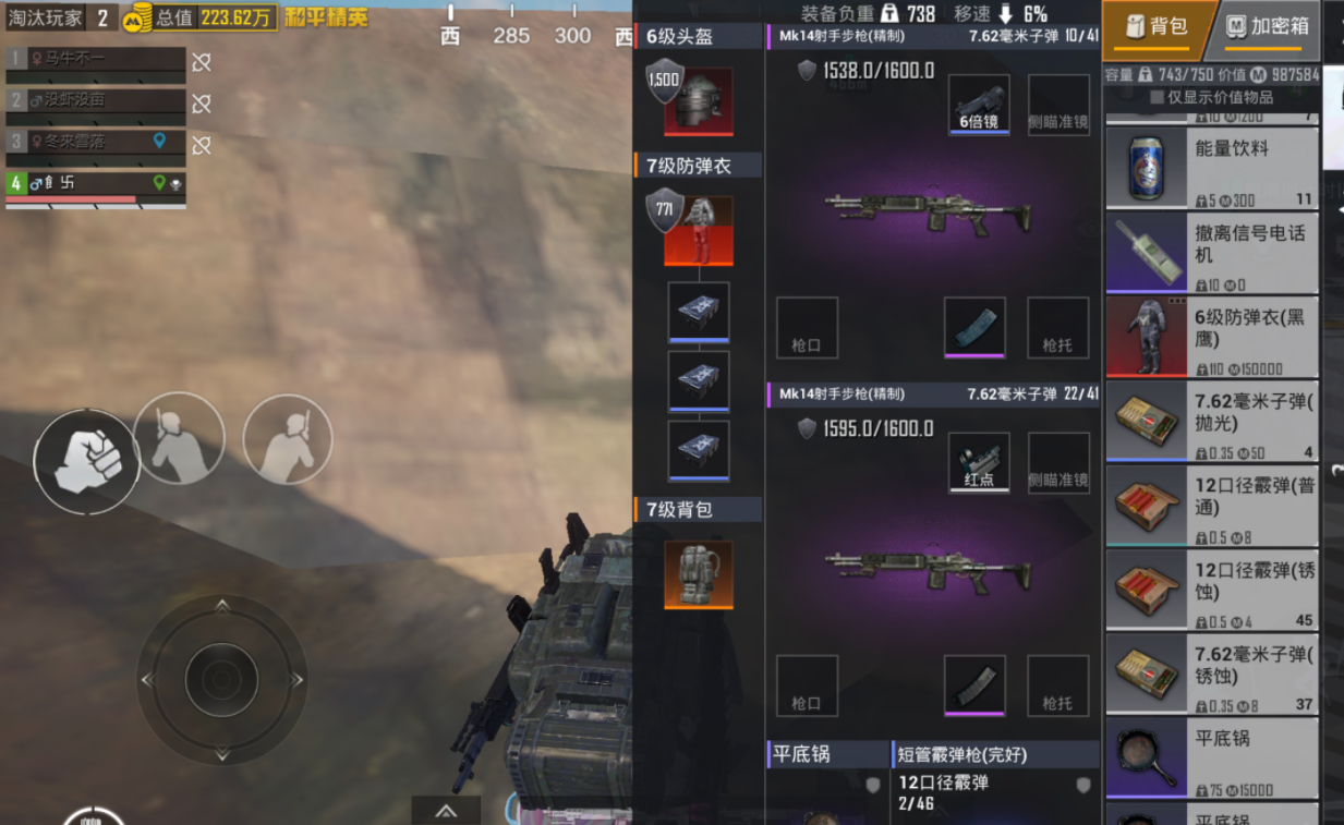 地鐵逃生史上最全的玩法介紹？宣傳圖3