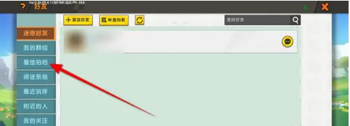 迷你世界奶龍卡片位置？迷你世界奶龍卡片位置大全?宣傳圖3